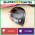 [ высота первый скорость высота . дорога ] TaylorMade STEALTH2 2023 год Driver 10.5° head только head одиночный Stealth 2 1W DR