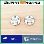 [ короткая клюшка вес ] Scotty Cameron вес 35g×2 1 комплект SCOTTY CAMERON PT для вес 