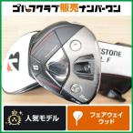 【高弾道×寛容性】ブリヂストン BX1 ST 2025 フェアウェイウッド 5W 18° Speeder NX GOLD 50 フレックスS クリーク スピーダーNX ゴールド