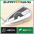 【飛距離◎ やさしい】ピン PING G400 7番アイアン 純正スチールシャフト AMT 2.0 LITE フレックスS 2017 7I カラーコード:イエロー