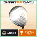[5W 19°] Bridgestone PHYZ 2016 год Fairway Wood 5W 19° оригинальный карбоновый вал PZ-506F Flex R Faiz 5FW FW5
