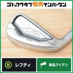 【最新モデル】キャロウェイ QUANTUM MAX レフティ 20