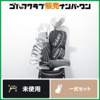 [ не использовался товар женский ] Callaway SOLAIRE упаковка комплект женский комплект клюшек 8 шт. комплект Flex Lso Laile * начинающий комплект *