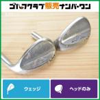 [ высота вращение WG head ]i- Dell Golf DVR Wedge 52°/56° head только 2 шт. комплект Edel GOLF AW/SW approach Sand 
