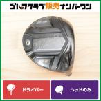 [ земля Club высота первый скорость ]J beam J-BEAM KZ-5 Driver head только head одиночный KZ5 заменяемый тип JBEAM