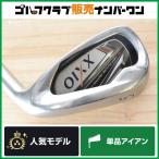 [. серп кама .×....] Dunlop XXIO 2012 5 номер железный 24° N.S PRO 920GH for XXIO Flex S XXIO7 XXIO 7 XXIO 2012 5I