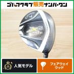 [ высота первый скорость скол серия ] Callaway X2 HOT Fairway Wood 5W 19° оригинальный карбоновый вал Flex S X2HOT X2 hot 5FW FW5