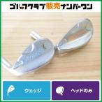 [ высота вращение WG head ]du- rental DOCUS HARAKEN Wedge 52°/58° head только 2 шт. комплект - la талон AW/SW approach Sand 