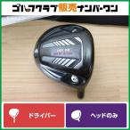 [ высота . дорога низкий вращение ]JBEAM BM RT BLACK Driver head только head одиночный J-BEAM J beam черный 1W DR