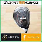 [ низкий вращение высота первый скорость ] TaylorMade M4 2018 год служебная программа 3U 19° N.S.PRO MODUS3 SYSTEM3 TOUR 125 Flex X 3UT UT3 3H
