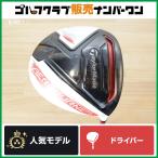 [.... высота . дорога ] TaylorMade AERO BURNER 2015 год Driver 10.0° оригинальный вал TM1-215 Flex S обвес горелка 1W DR