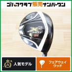 [. растояние название контейнер ] Callaway X2 HOT 3W оригинальный вал Flex SR Callaway X2 hot FW