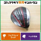 [ высота . дорога . растояние ] Dunlop SRIXON Z F85 Fairway Wood 5W 18° head только Srixon k утечка FW head одиночный 