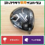 [ чуть более . дорога высота первый скорость ] Kamui KAMUI PRO XP-03 Driver 10.5° head только head одиночный Kamui Pro XP03 1W DR дерево 