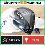【高慣性 高初速】テーラーメイド Qi10 10.5° ドライバー Diamana TM 50S TaylorMade 1W DR
