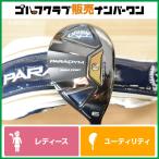 [ женский ] Callaway PARADYM MAX FAST служебная программа 6U 27° ELDIO 40 for CW Flex Apala большой m Max 6UT UT6 6H