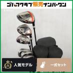 【男性用 初心者セット】ナイキ NIKE VR メンズ クラブセット 13本セット 3W：フレックスR/IR:フレックスA ヴィクトリーレッド 初心者向け