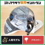 【低スピン 操作性】キャロウェイ PARADYM Ai SMOKE トリプルダイヤモンド ドライバー 10.5° KUROKAGE フレックスS パラダイム AIスモーク
