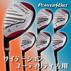 パワービルト サイテーション ユーティリティ 5番 7番 9番 11番 13番 15番 DH-U 左利き用 レフティ ヘッドカバー付き ゴルフクラブ ルール適合