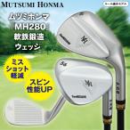 ムツミホンマ 軟鉄鍛造ウェッジ MH280