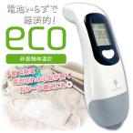 ショッピング非接触体温計 体温計 エコ 非接触 非接触型体温計 eco 感染症 発電