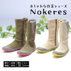  садоводство обувь no- The Cars сапоги симпатичный рабочая обувь модный женщина женский садоводство 3E брезент стиль водоотталкивающий антибактериальный дезодорация застежка-молния тип 