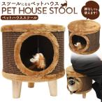  домик для кошек домашнее животное house коготь .. Brown ножек установка и снятие свободный симпатичный модный интерьер кошка .. кошка box табурет стул стул 
