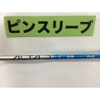 その他 アルタJ　CBブルー（S） ピン用スリーブ 44.75インチ/S/0[5998]■杭全本店