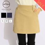セール アンサネス ストレッチコーデュロイスカート ゴルフウェア レディース コーデュロイ 台形 ゴルフ女子 CURUCURU