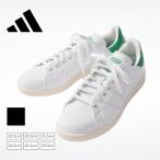 アディダスゴルフ  【スタンスミス】ロゴデザイン本革スパイクレスシューズ ゴルフウェア レディース 春夏 ゴルフ女子 CURUCURU