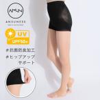 アンサネス UPF50+ フェイクインナーストッキング トレンカ レディース UVカット つま先なし 紫外線対策 抗菌防臭 ゴルフ