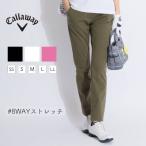 キャロウェイカラーライン切替ロング...