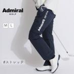アドミラルゴルフ収納袋付きレインロ...