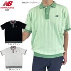 セール ゴルフウェア 半袖ニットポロシャツ ニューバランス 012-5175001 メンズ 25春夏 大きいサイズ有  newbalance golf RELAXeD Dope Dye