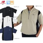  распродажа Golf одежда короткий рукав блузон New balance 012-5221002 мужской большой размер иметь половина рукав подставка Zip стрейч водоотталкивающий newbalance GOLF