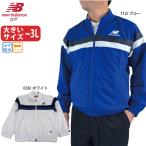 26 весна лето New balance распродажа Golf одежда полный Zip блузон New balance 012-6120002 мужской большой размер иметь ~3L стрейч водоотталкивающий newbalance GOLF