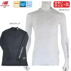  кошка pohs объект Golf одежда внутренний рубашка New balance 012-6967001 мужской 26 весна лето mok шея внутренний контакт охлаждающий стрейч . вода скорость . большой размер иметь 