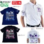  Golf одежда Golf рубашка короткий рукав Gotcha Golf 262GGF1208B мужской 26 весна лето дезодорант karuze автомобиль i колено Fishman Polo дезодорация антибактериальный большой размер ~XXXL