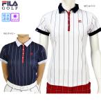 在庫一掃セール66%OFFフィラゴ...