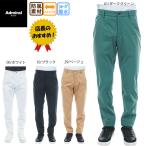  распродажа подшивка объект товар Golf одежда Golf брюки длинные брюки склеивание конические брюки Admiral Golf ADMA582 мужской 25 осень-зима . способ водоотталкивающий стрейч 