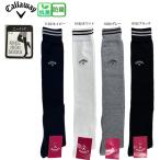 ショッピングニーハイ ネコポス対象 ニーハイソックス 靴下 キャロウェイ C23993202 レディース 抗菌防臭 CALLAWAY callaway