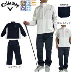 ゴルフウェア レインウェア セットアップ キャロウェイゴルフ C25989100メンズ 25春夏 上下セット 袖着脱式 収納袋付き 大きいサイズ有 callaway golf
