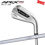 カスタム キャロウェイ APEX PROシリーズ APEX UT アイアン NS PRO 950 日本シャフト  特注 Callaway 23モデル エーペックスプロシリーズ