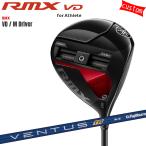 カスタム 24モデル YAMAHA RMX VD/Mドライバー VENTUS TR BLUE ヴェンタス TR ブルー 特注  オーダーカスタム品 ヤマハ リミックス VD M DR