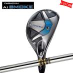 カスタム キャロウェイ PARADYM Ai SMOKE ユーティリティー ダイナミックゴールド DG トゥルーテンパー 特注 Callaway 24モデル パラダイム Ai スモーク