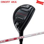 カスタム 24モデル ONOFF AKA ユーティリティウィングス N.S.PRO MODUS3 T ...