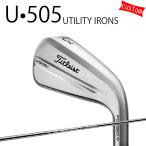 カスタム タイトリスト TITLEIST U・505 ユーティリティアイアン三菱ケミカル MMT RED 25年モデル 日本正規品 ユーティリティ アイアン ゴルフクラブ
