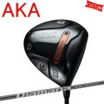 カスタム26モデル赤オノフドライバ...