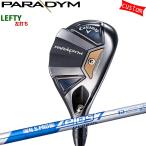 カスタム 左用 キャロウェイ パラダイム ユーティリティZELOS7　HYBRID ゼロス7 ハイブリッド 日本シャフト 特注 Callaway PARADYM UT レフティー