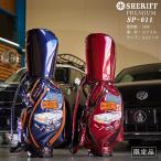 【公式】SHERIFF シェリフゴルフ SP-011 プレミアムシリーズ 限定品 キャディバッグ かっこいい おしゃれ プレゼントにもおすすめ【ネームプレート刻印無料】